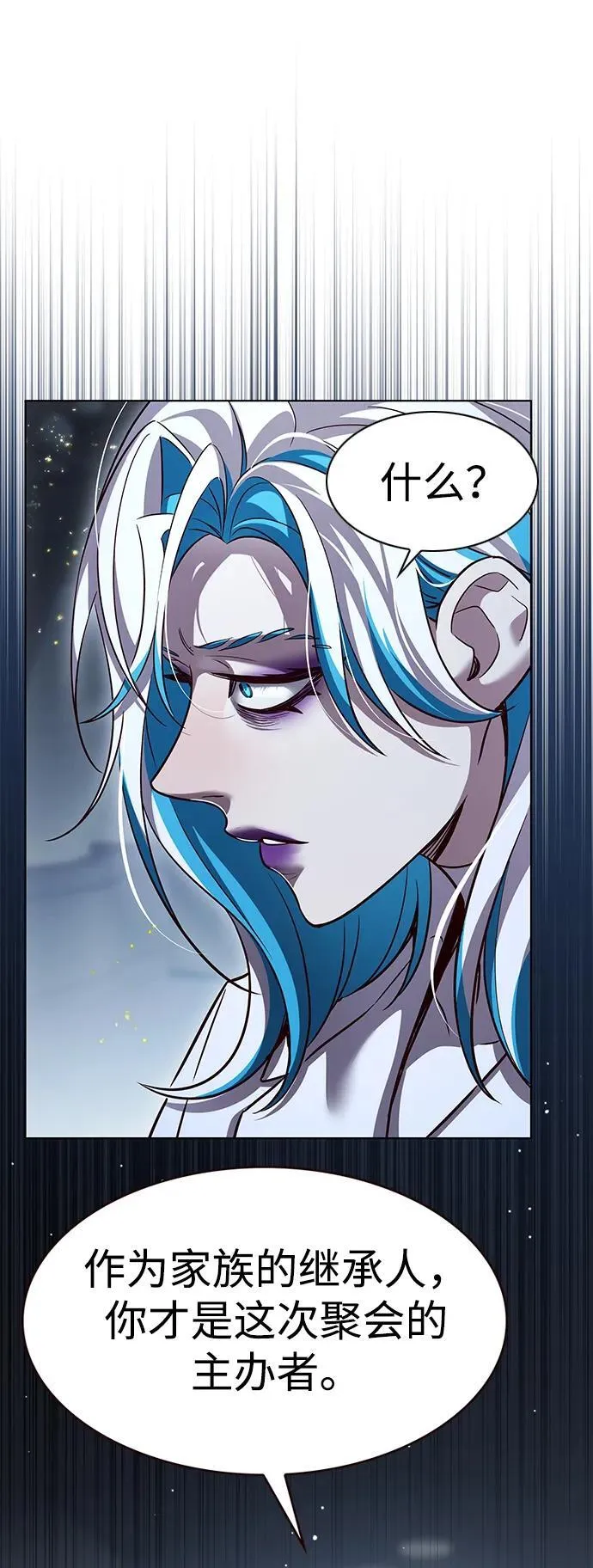 第341话 第33页