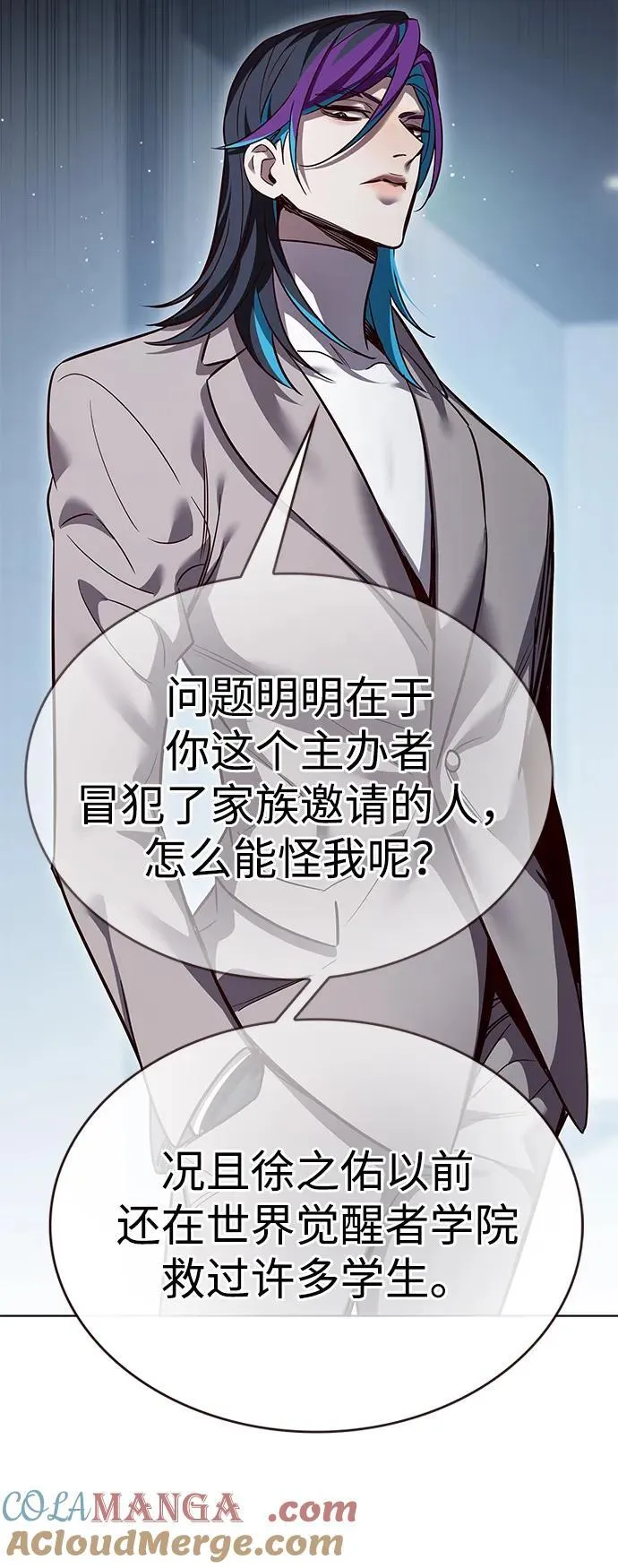 第341话 第34页