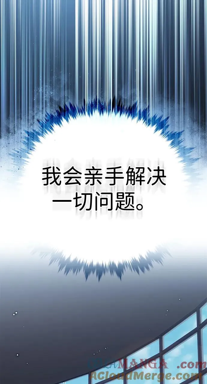 第341话 第43页