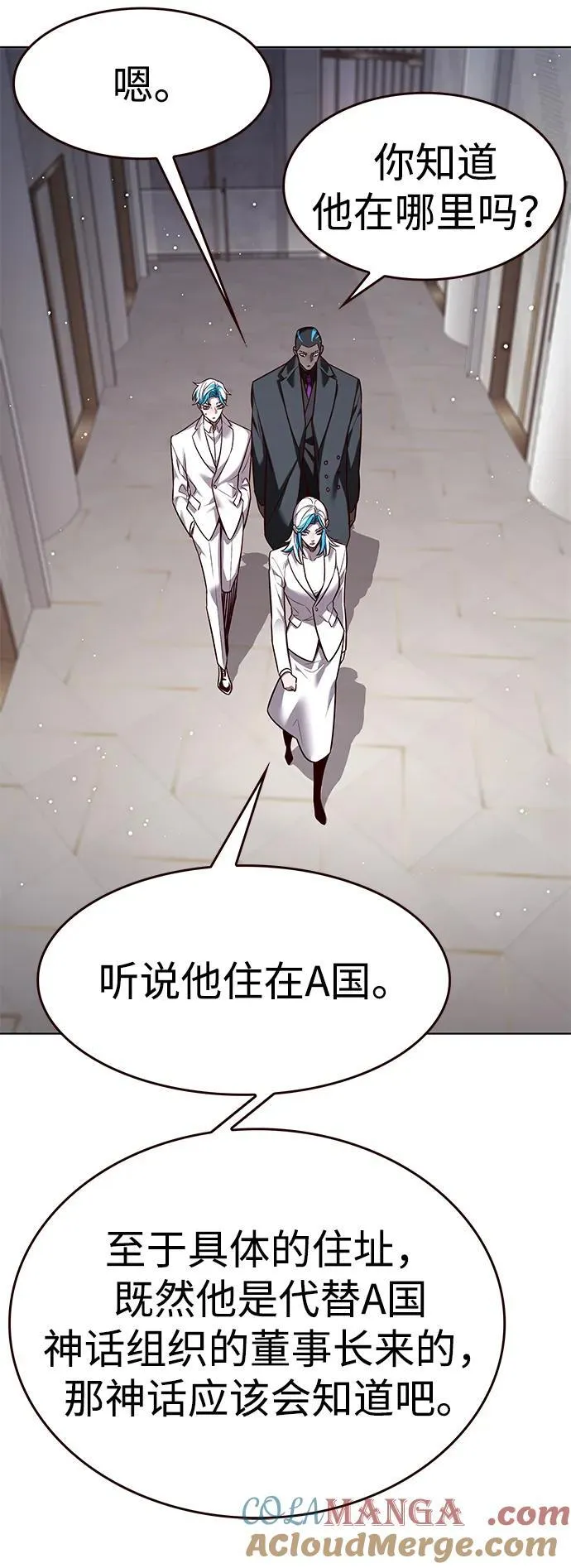 第341话 第46页