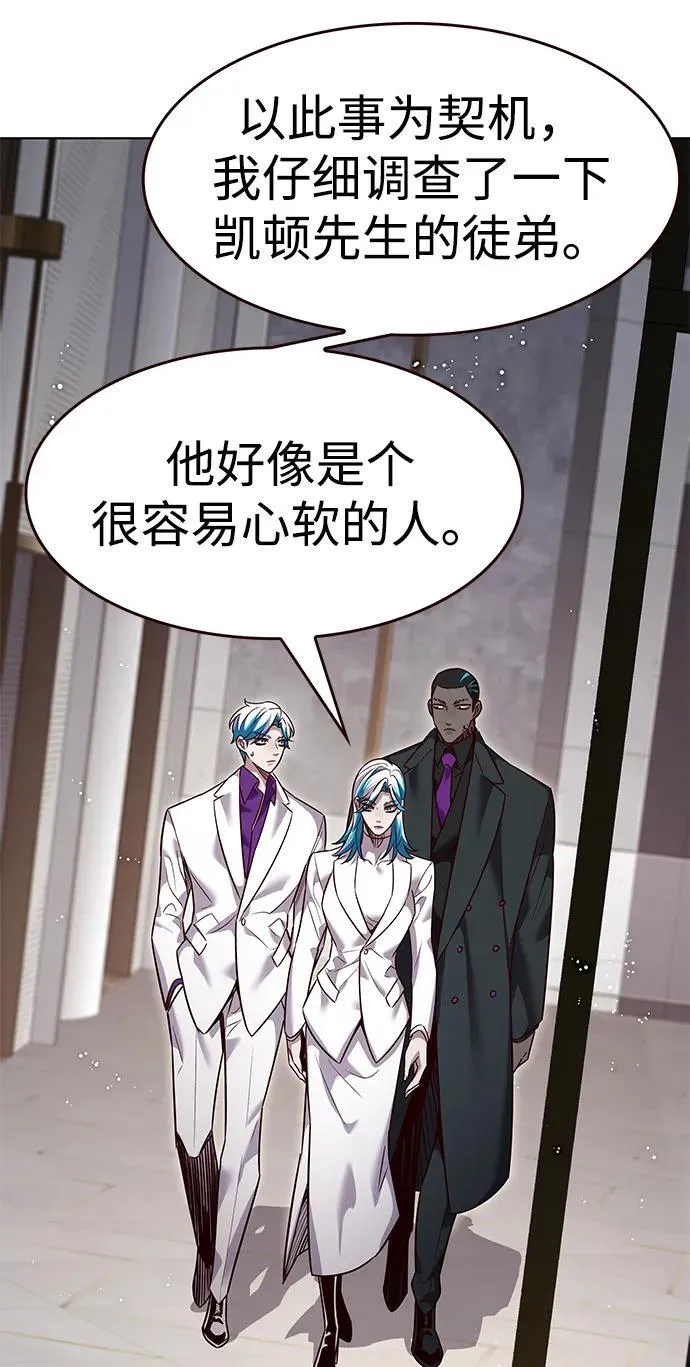 第341话 第48页