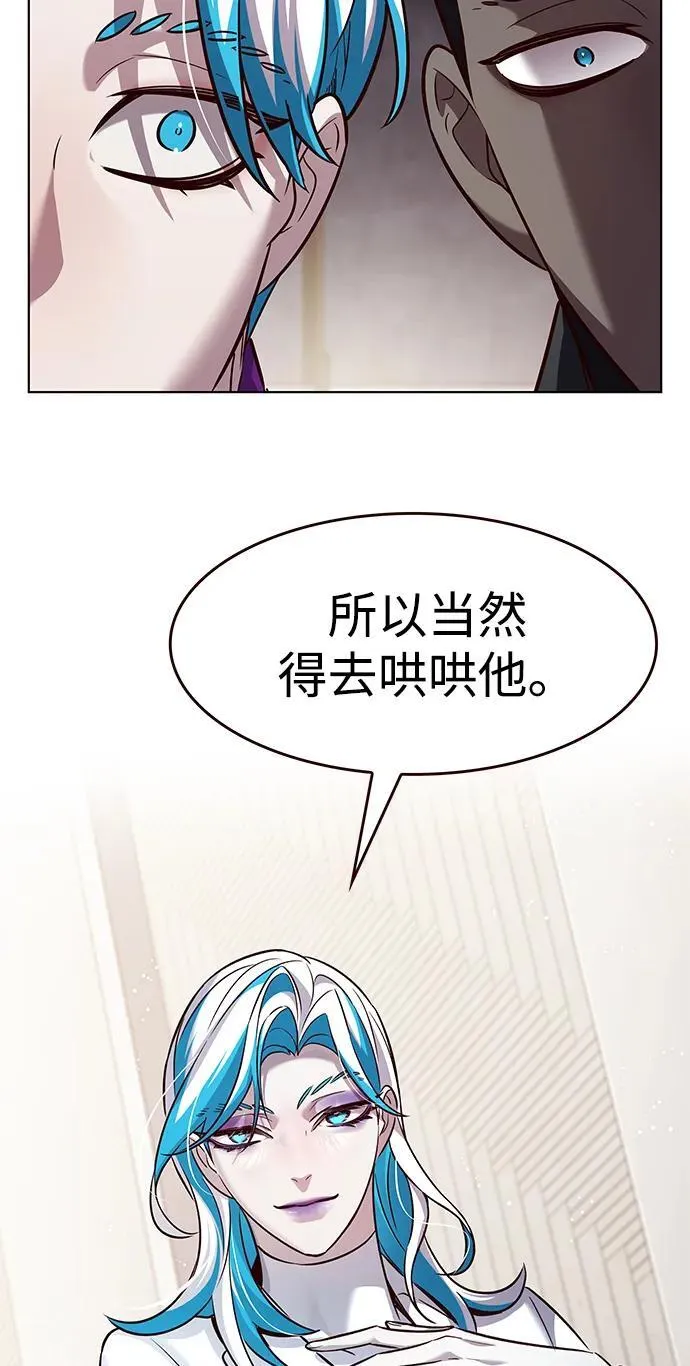 第341话 第51页