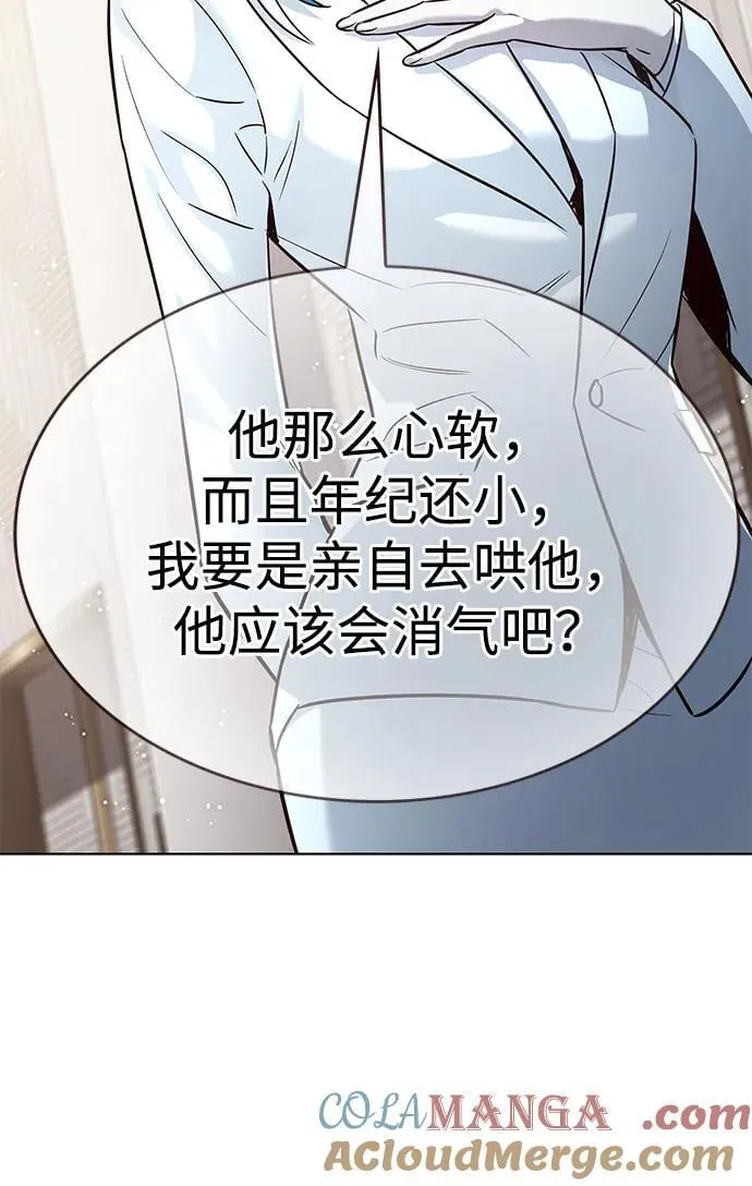 第341话 第52页