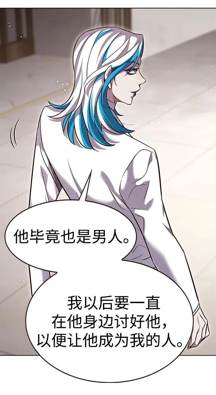 第341话 第54页