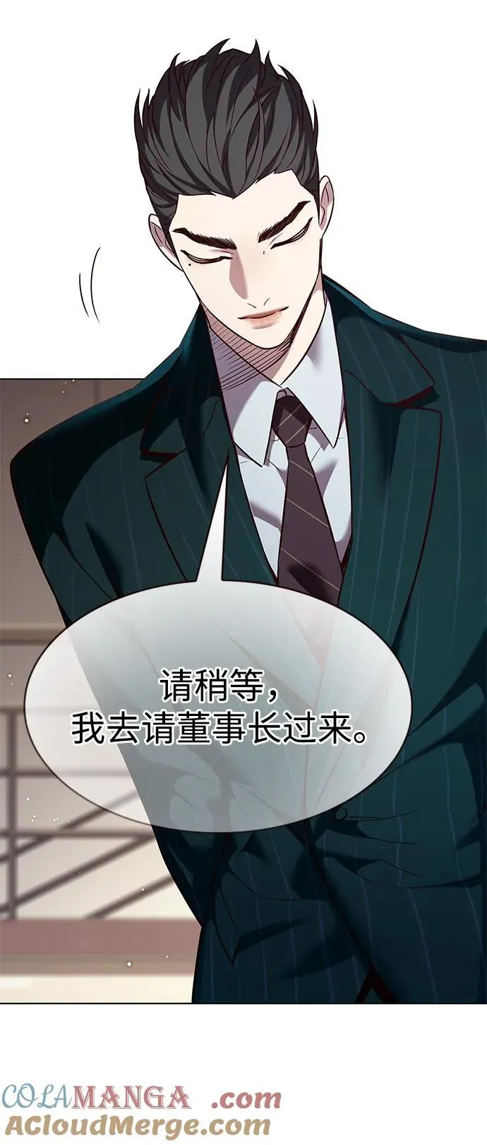 第341话 第58页