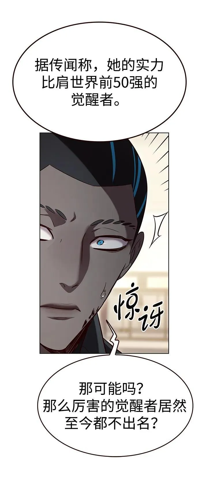 第341话 第63页