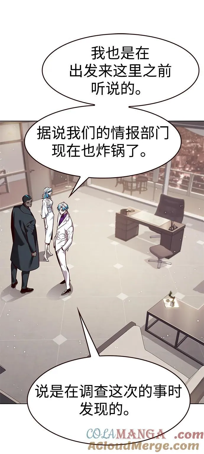 第341话 第64页