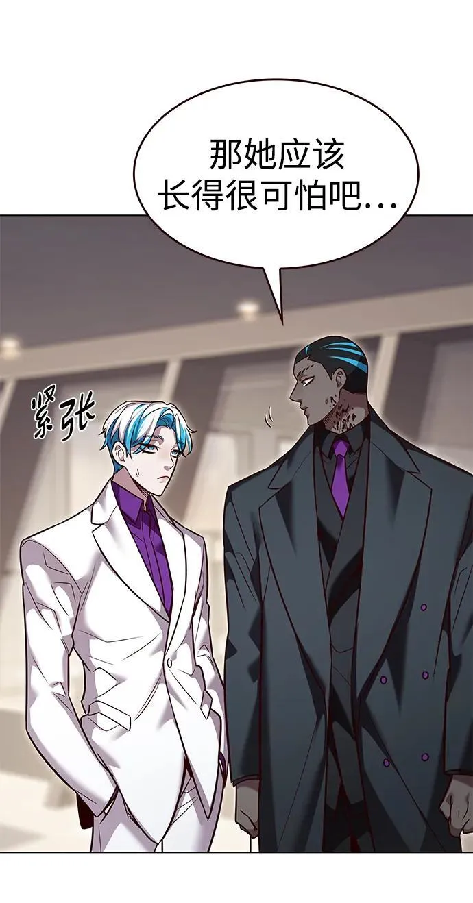 第341话 第65页