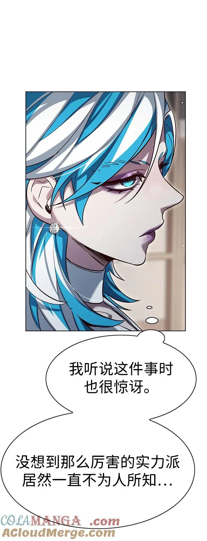 第341话 第67页
