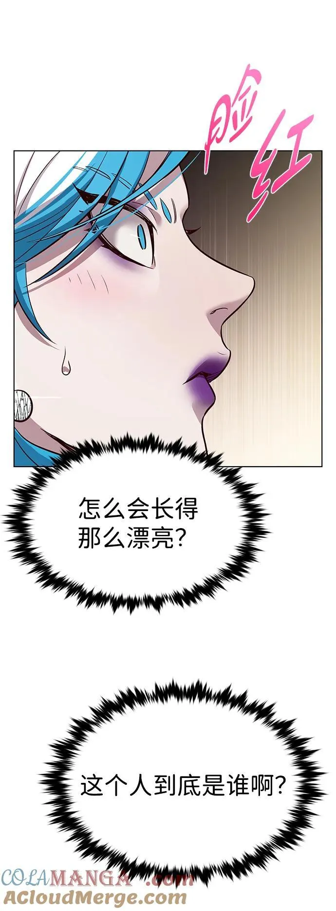 第341话 第73页