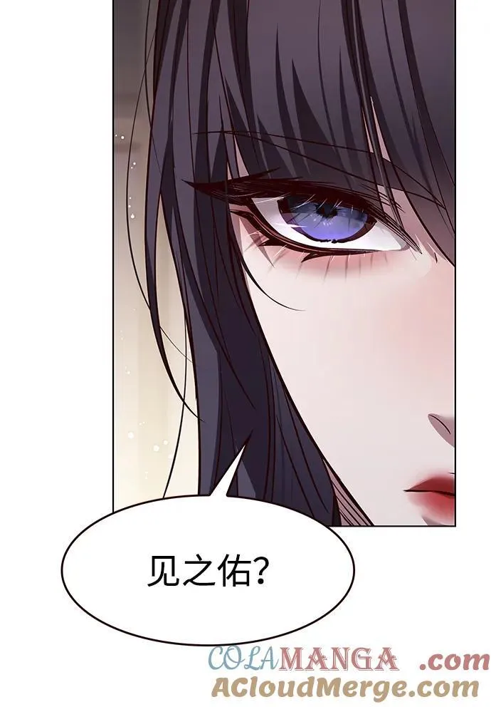 第341话 第79页