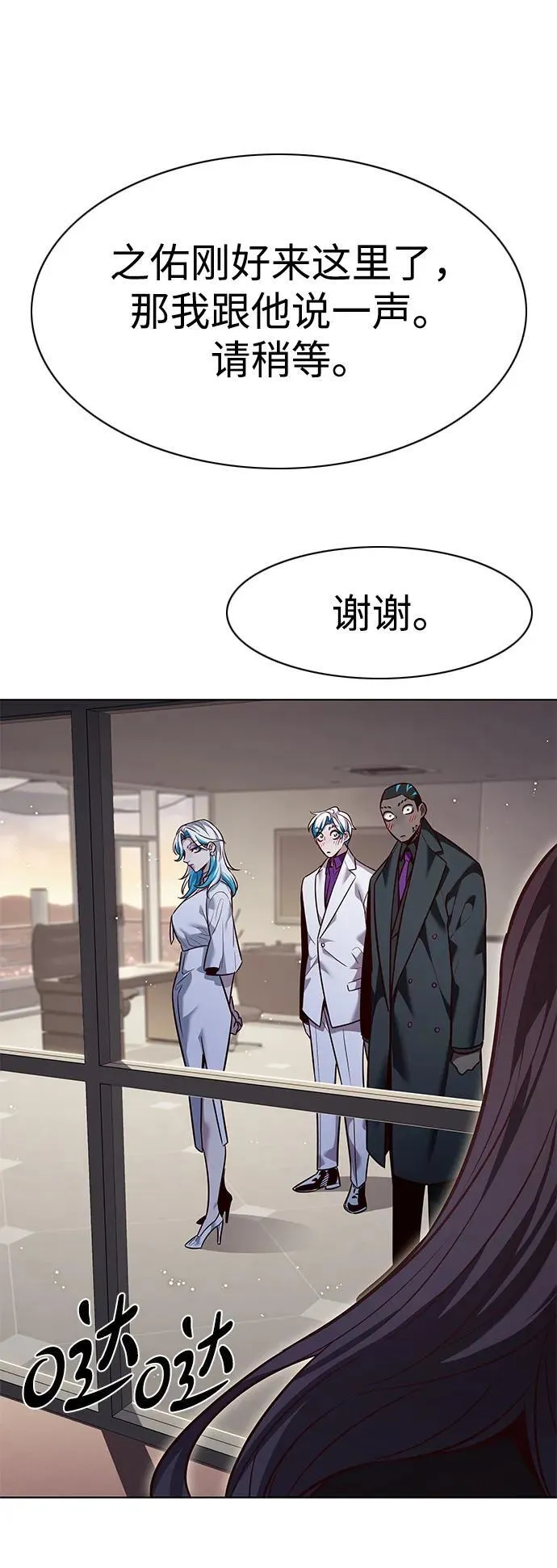 第341话 第84页