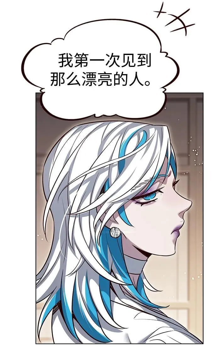 第341话 第86页