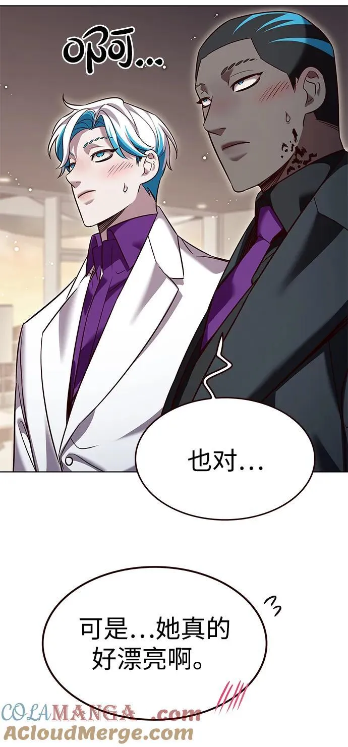 第341话 第88页