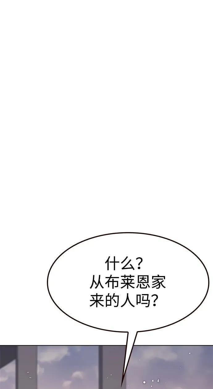 第341话 第89页