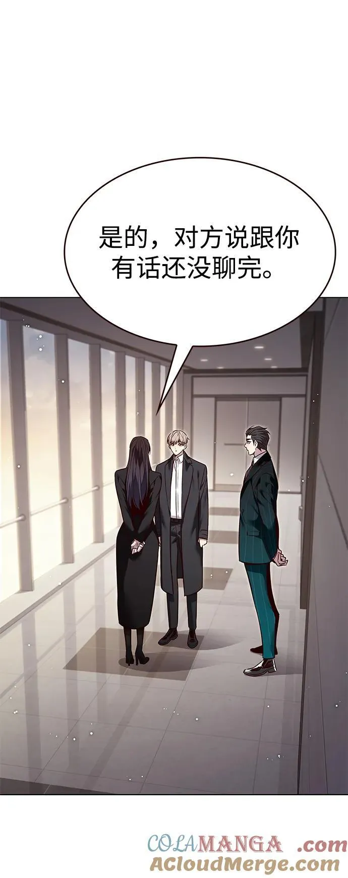 第341话 第91页
