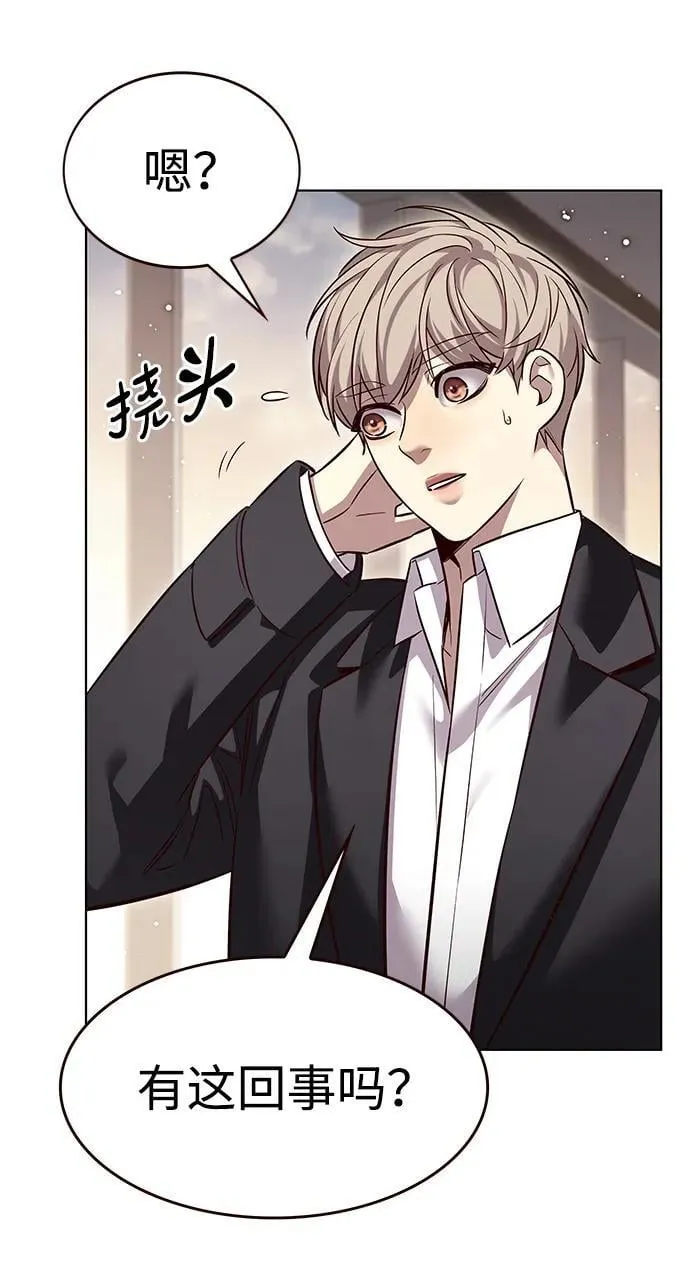 第341话 第92页
