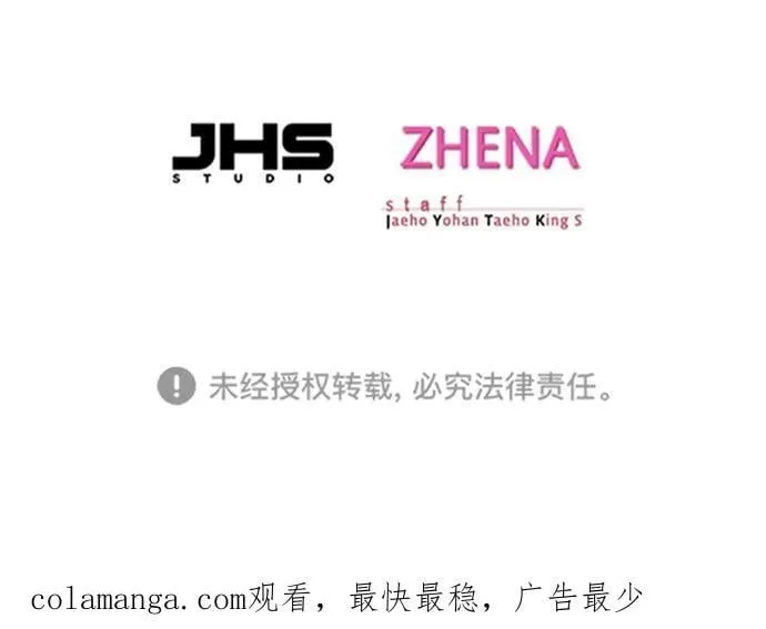 第341话 第98页