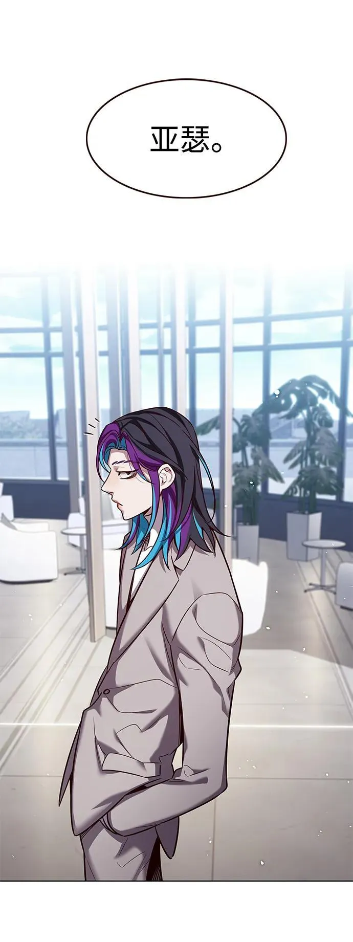 第342话 第3页