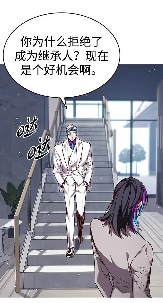 第342话 第4页