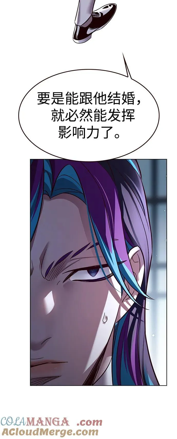 第342话 第13页