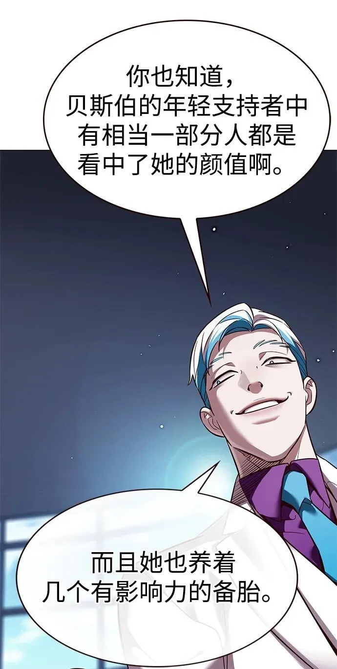 第342话 第14页