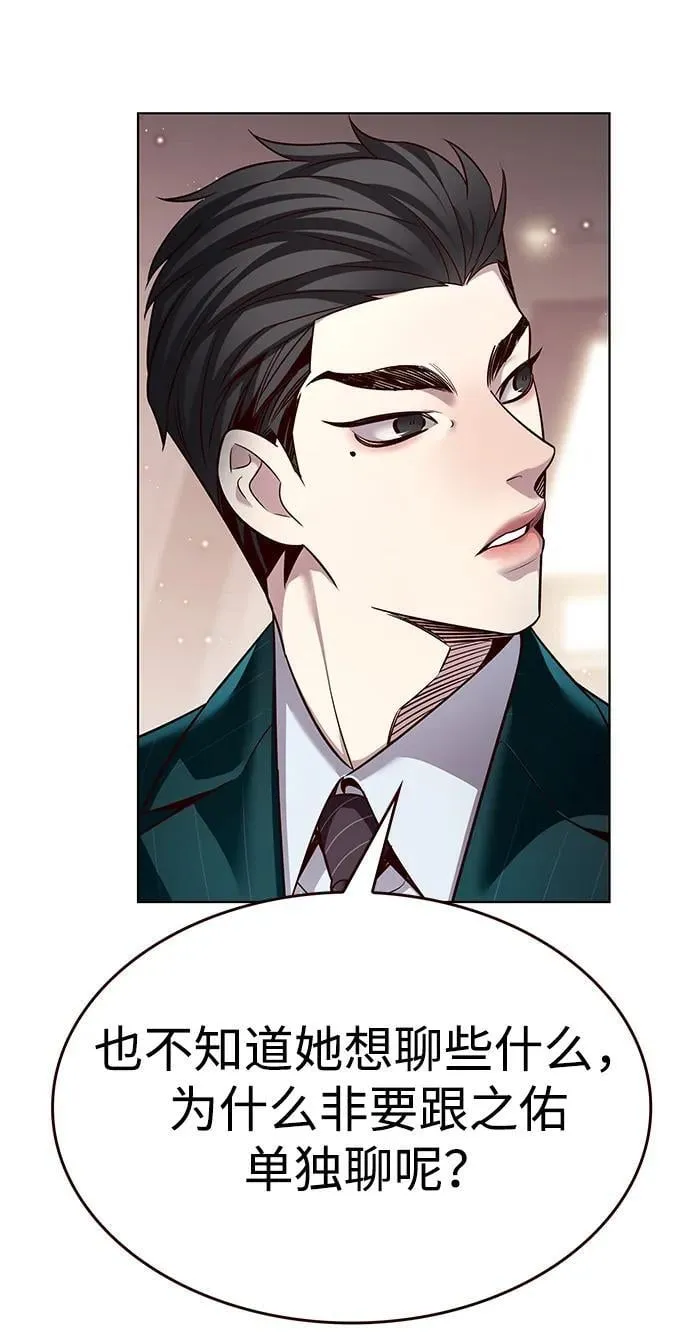 第342话 第18页