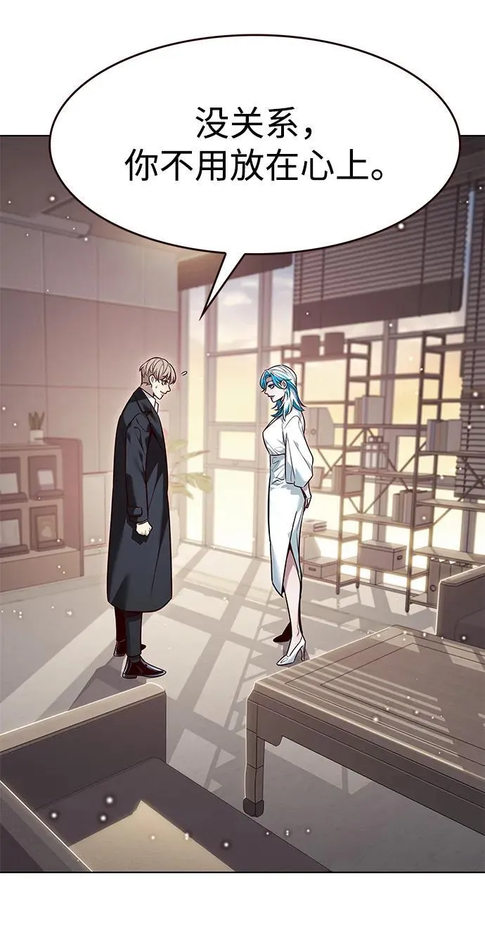 第342话 第23页