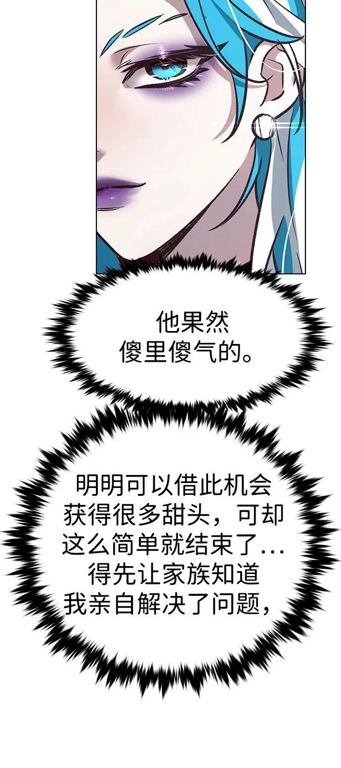第342话 第26页