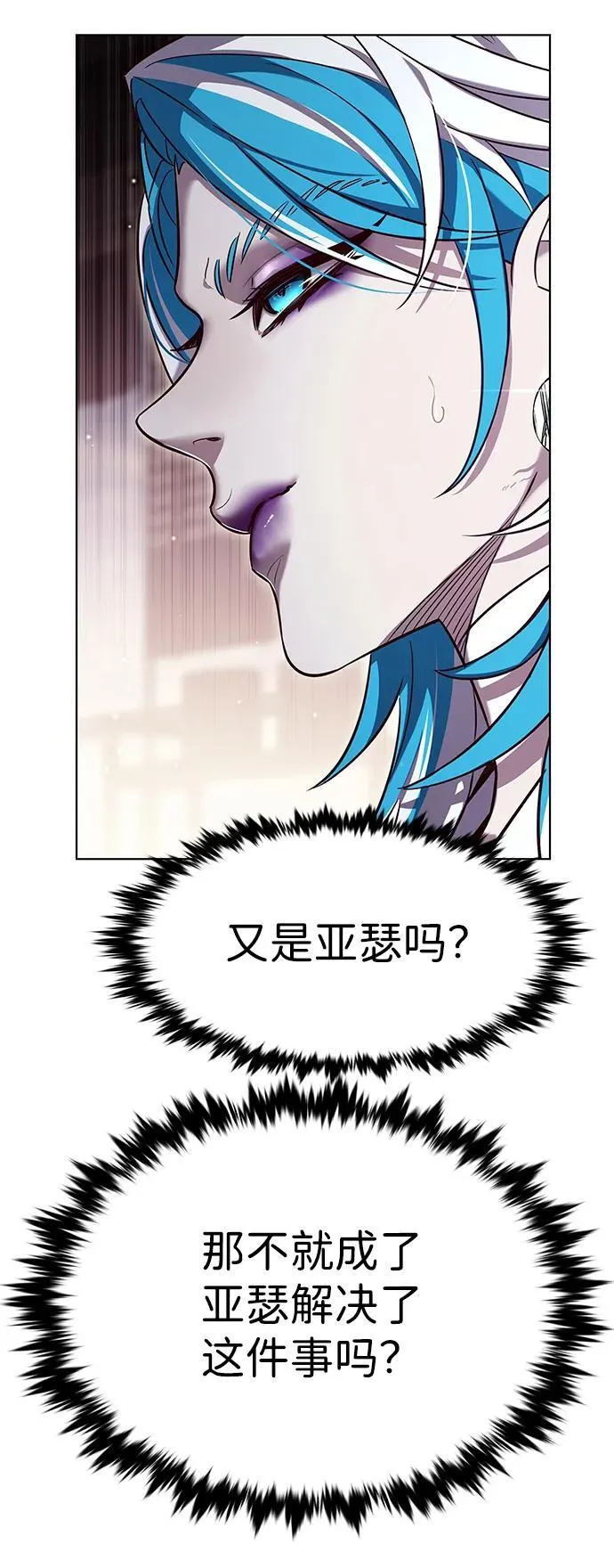 第342话 第28页