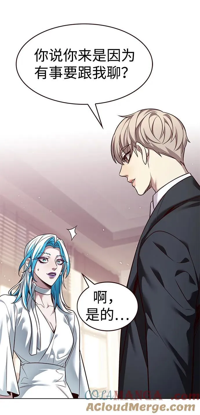 第342话 第29页