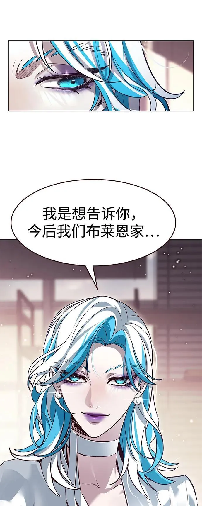 第342话 第30页