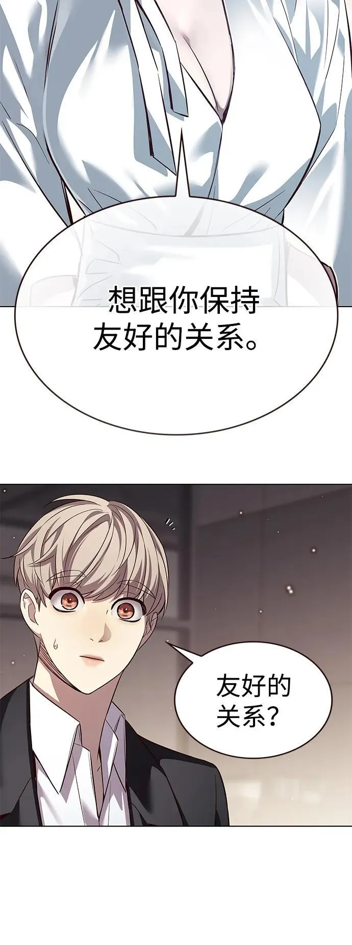 第342话 第31页