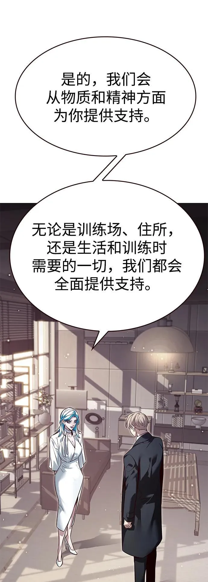 第342话 第32页