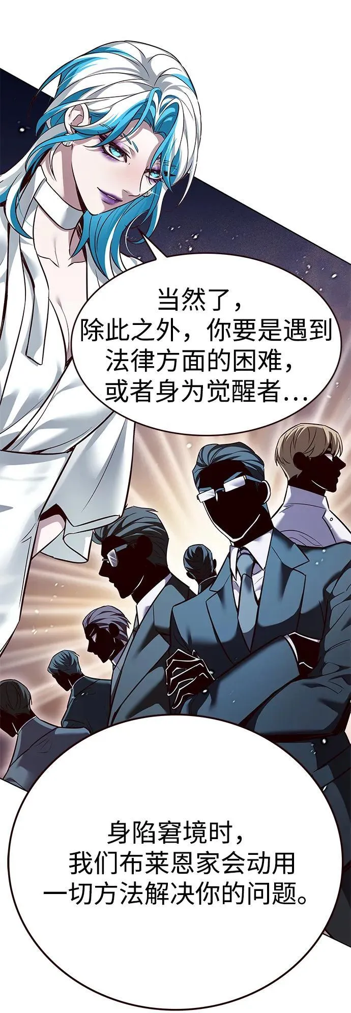 第342话 第34页