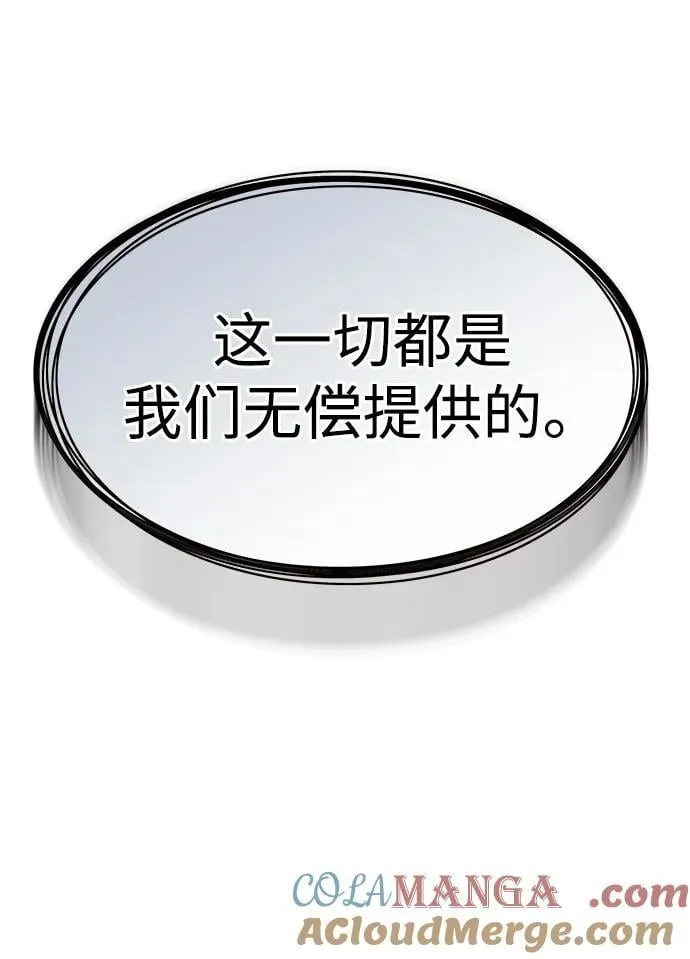 第342话 第37页