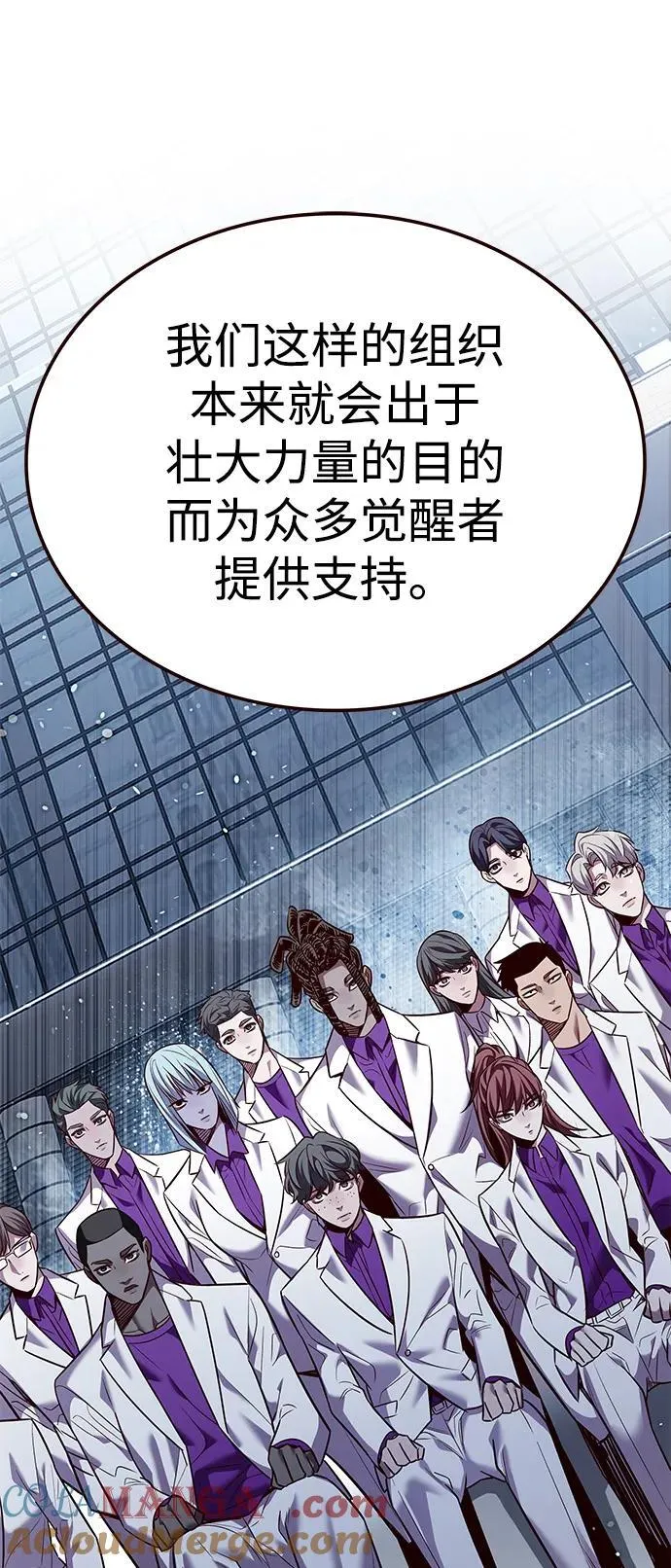 第342话 第41页