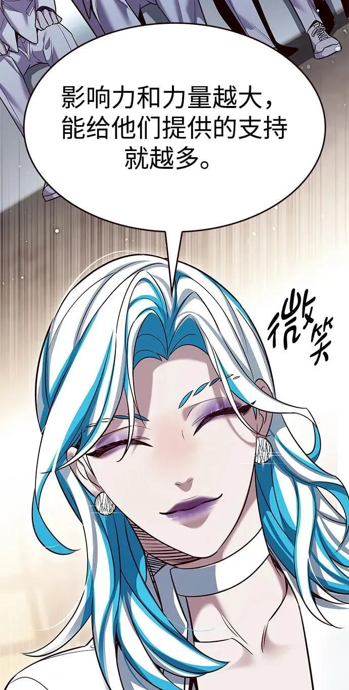 第342话 第42页