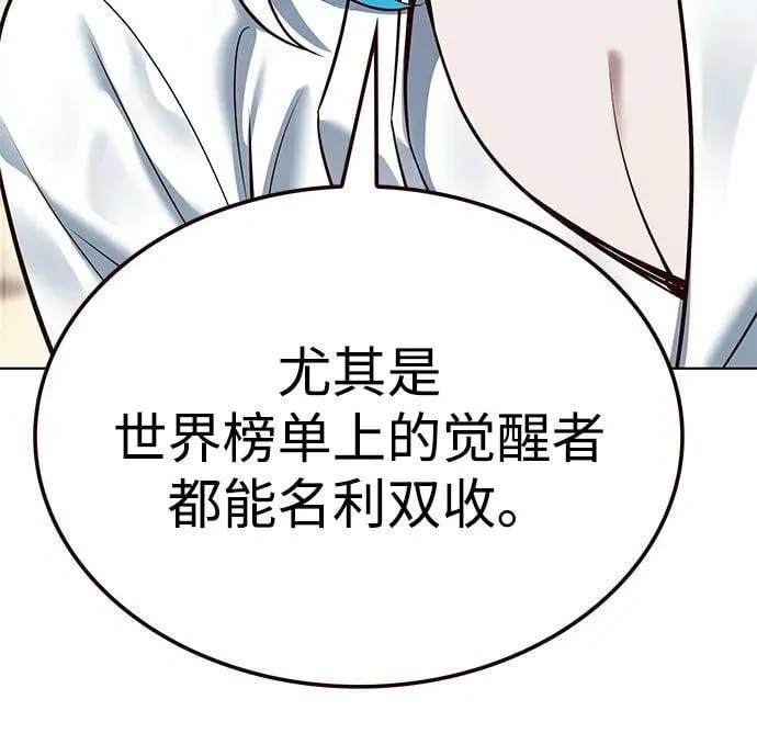 第342话 第43页