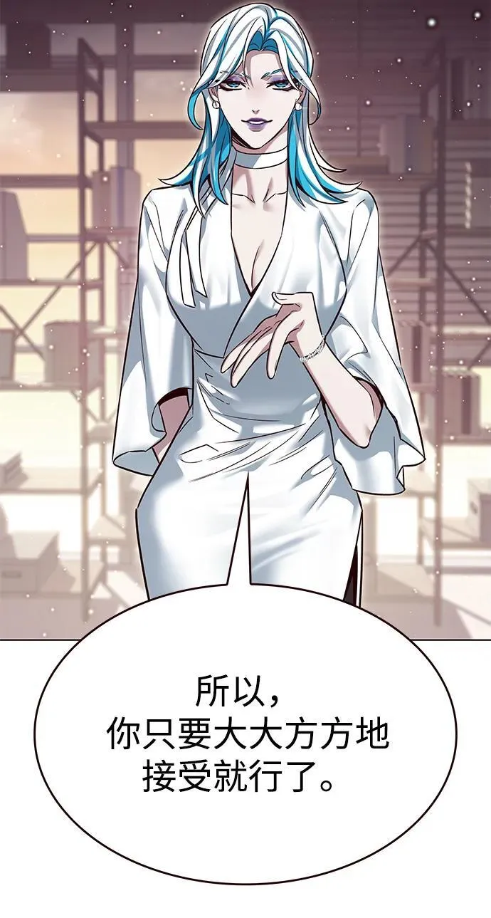 第342话 第46页