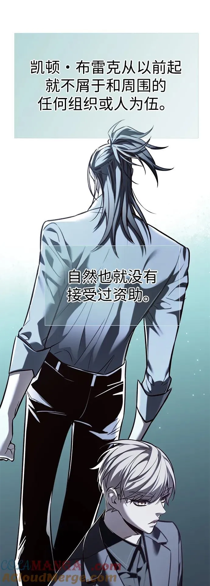 第342话 第49页