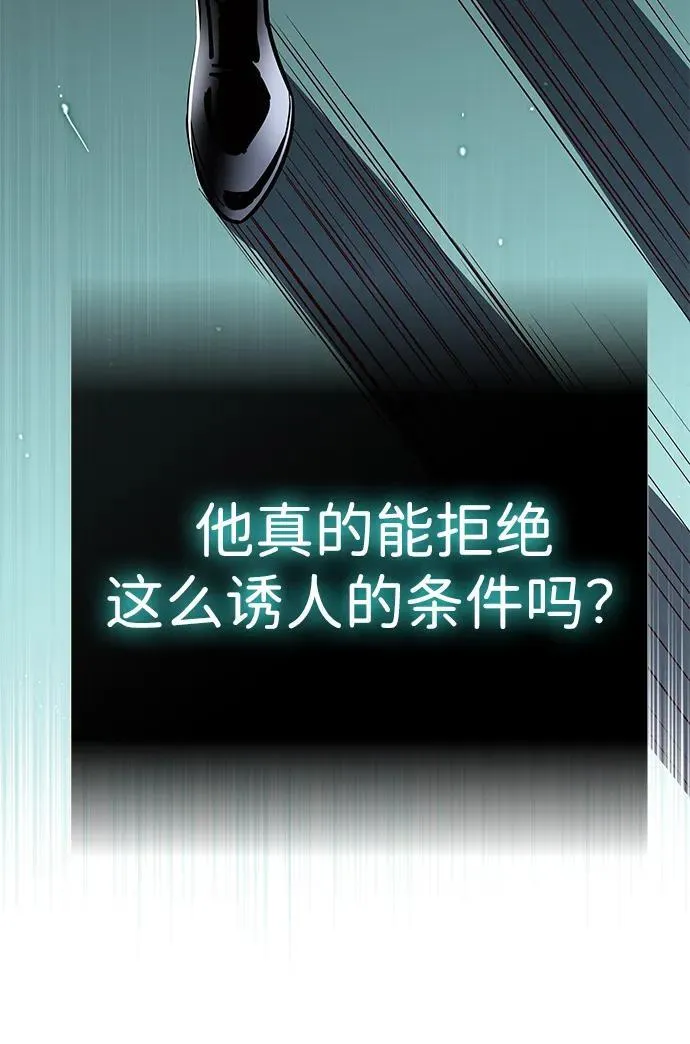 第342话 第51页