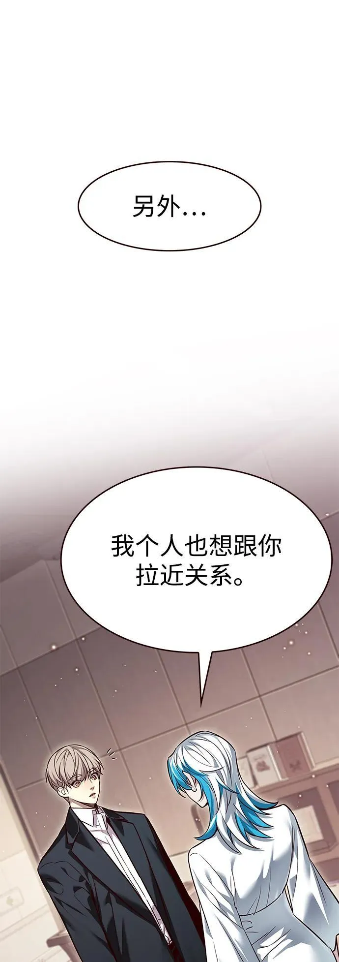 第342话 第52页