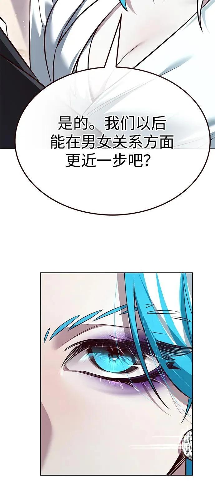 第342话 第55页