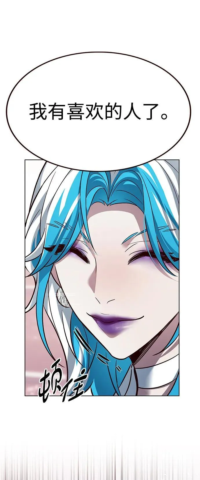 第342话 第59页