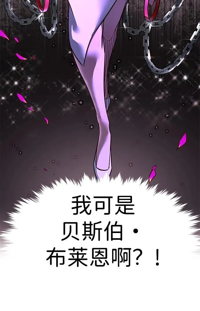第342话 第63页