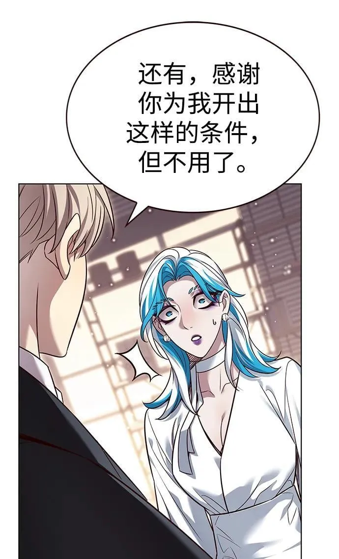 第342话 第64页