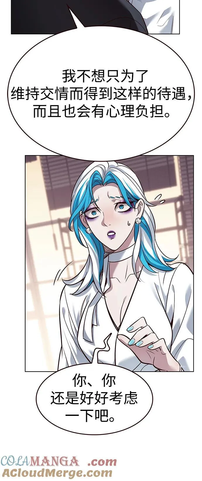 第342话 第65页