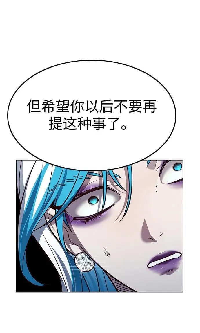 第342话 第67页