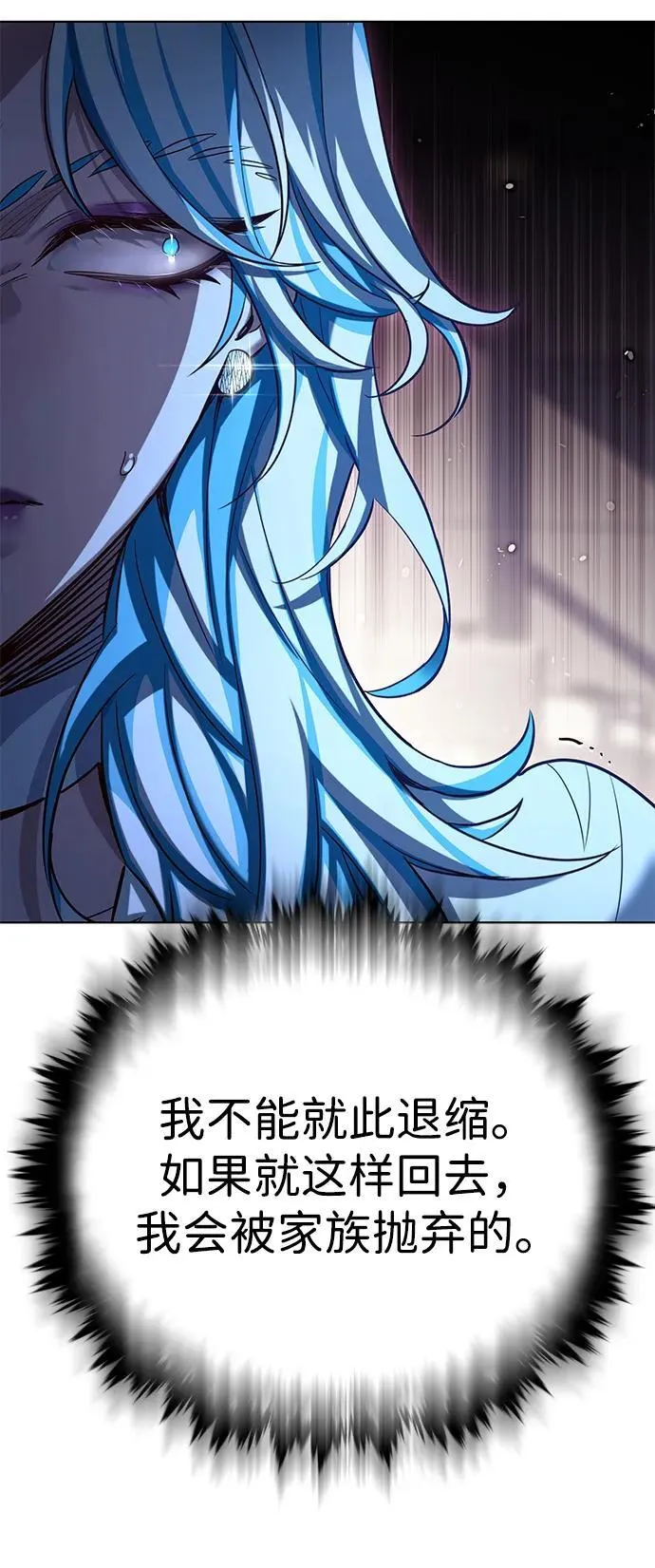 第342话 第72页